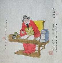 ի